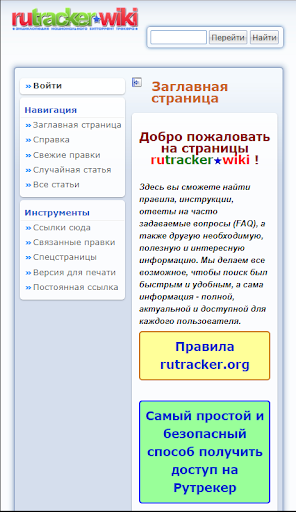 RuTracker插件版图2