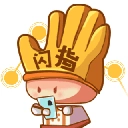 闪指连点器旧版