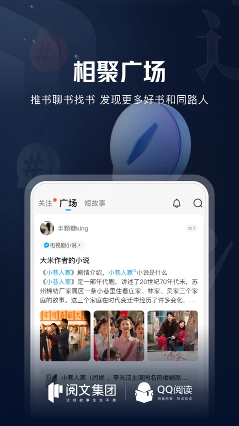 云起书院免费版图1