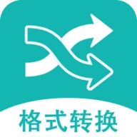 文件格式转换助手直装版