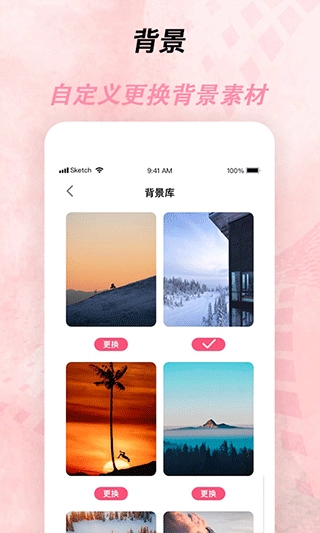 倒计时器最新版图3