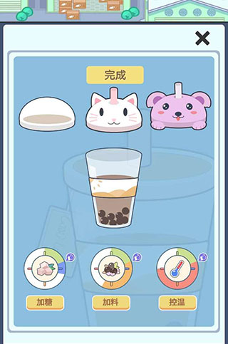 小小奶茶店图2