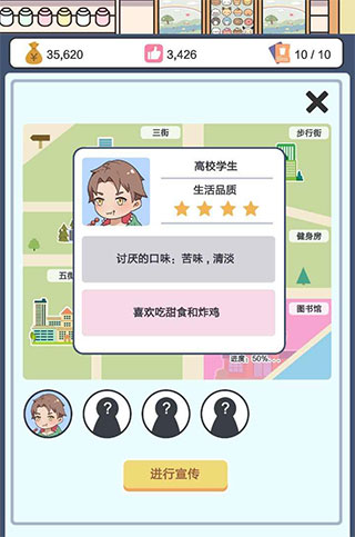 小小奶茶店图4