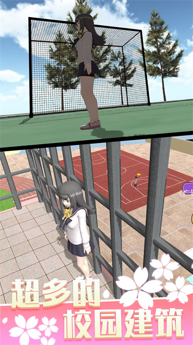 少女人间奇遇图2