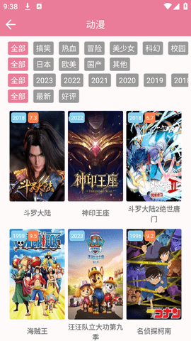 片库视频图2