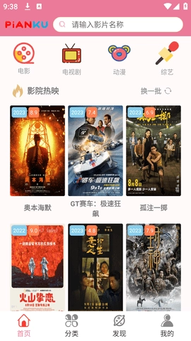 片库视频图3