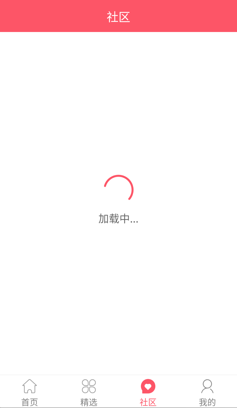 新世界动漫手机版图2