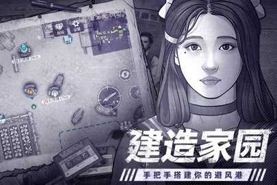 阿瑞斯病毒2免费版图4
