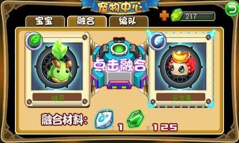 萌兽世界正版图1