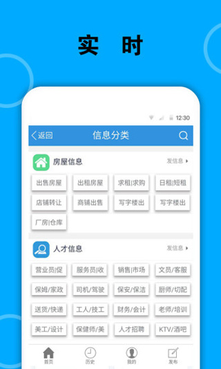 梅河口信息网直装版图1