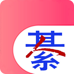 綦江在线通用版