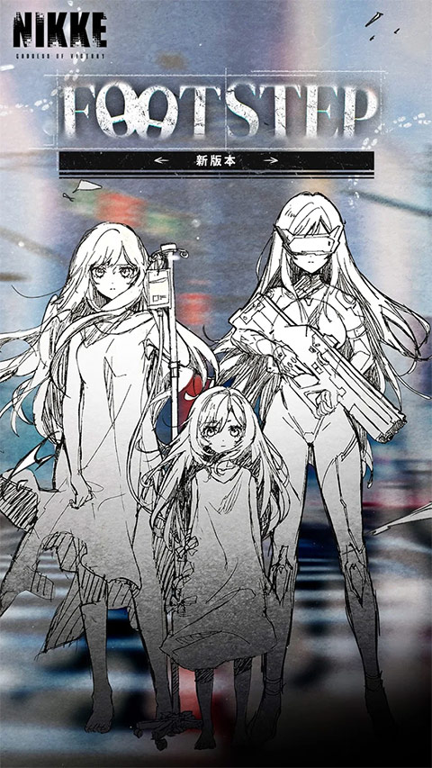 胜利女神NIKKE国际服图3
