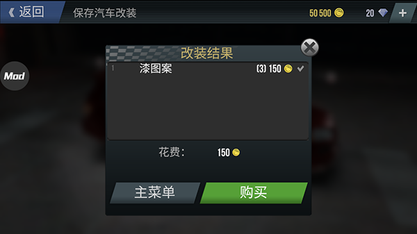 火力全开图2