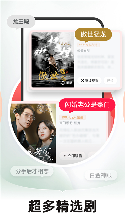 河马剧场手机最新版图1