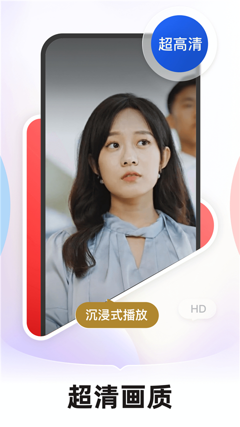 河马剧场手机最新版图2