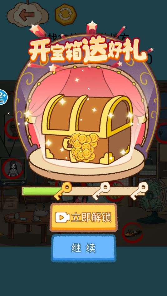收纳梦之国图1
