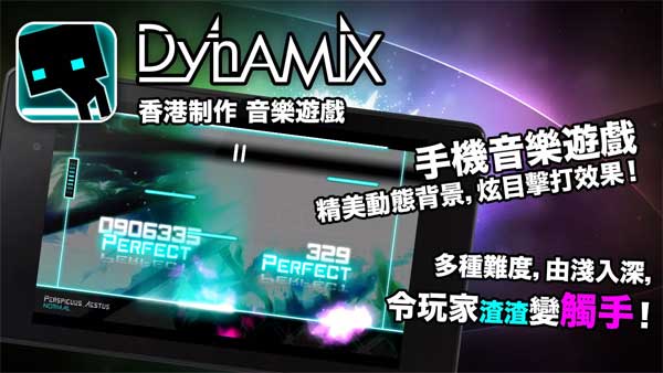 炫光动感图2