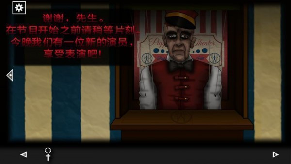 遗忘之丘木偶戏图1