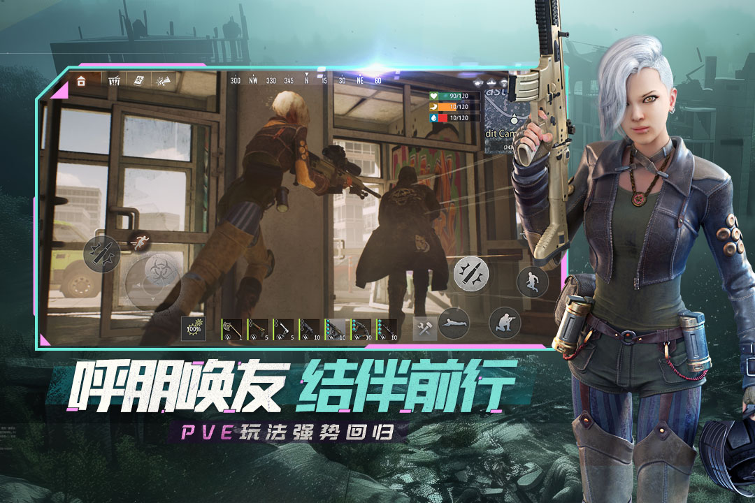 王牌战争最新免费版图1