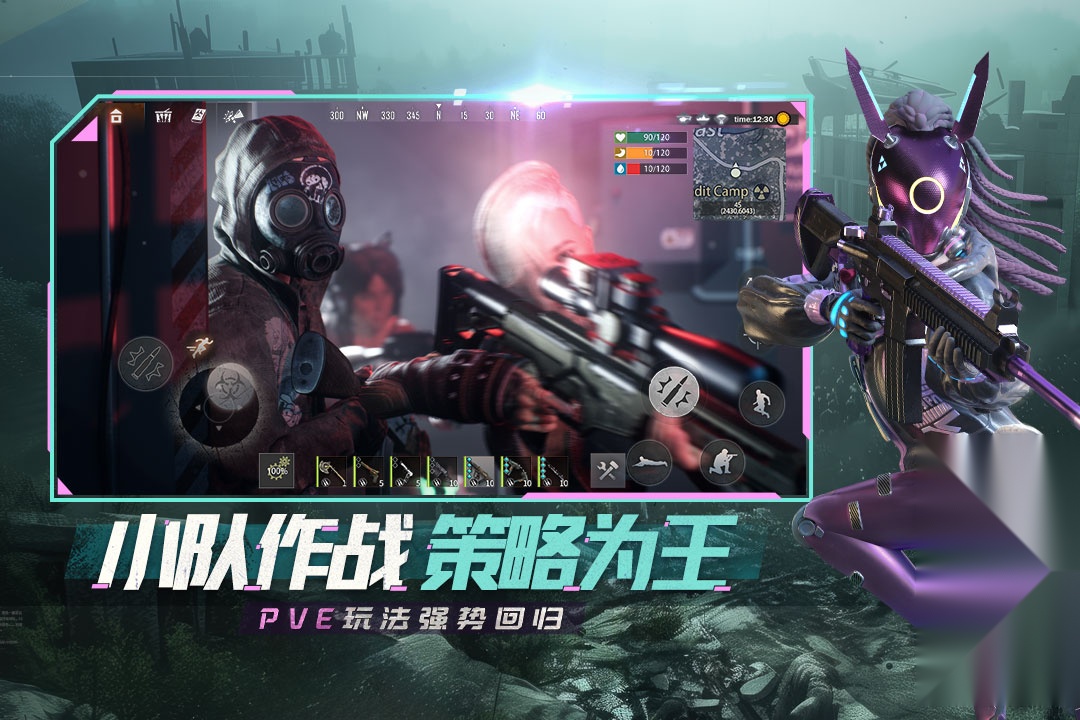 王牌战争最新免费版图2