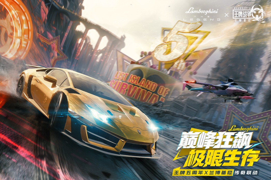 王牌战争最新免费版图3