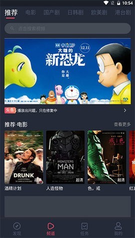嫩草影视安卓官方版图1