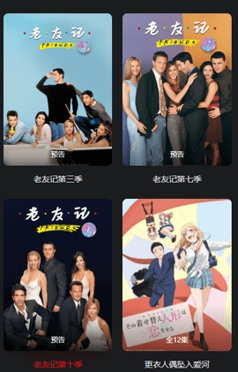 嫩草影视安卓官方版图2
