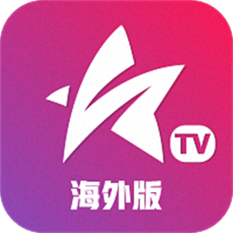 星火电视正版
