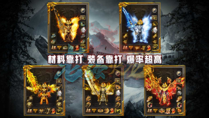 老强火龙图3