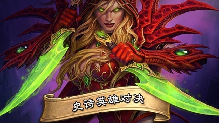 炉石传说国际服游戏最新版图1
