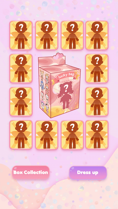 女孩的惊喜盲盒装扮图1