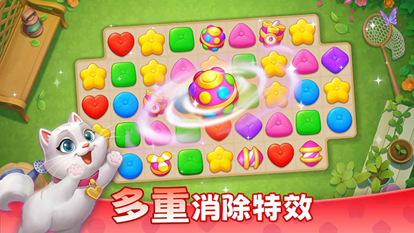麦吉庄园游戏图2