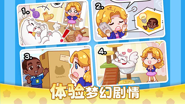 麦吉庄园游戏图3