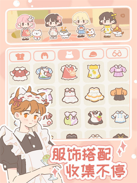 遇见你的猫最新版图1