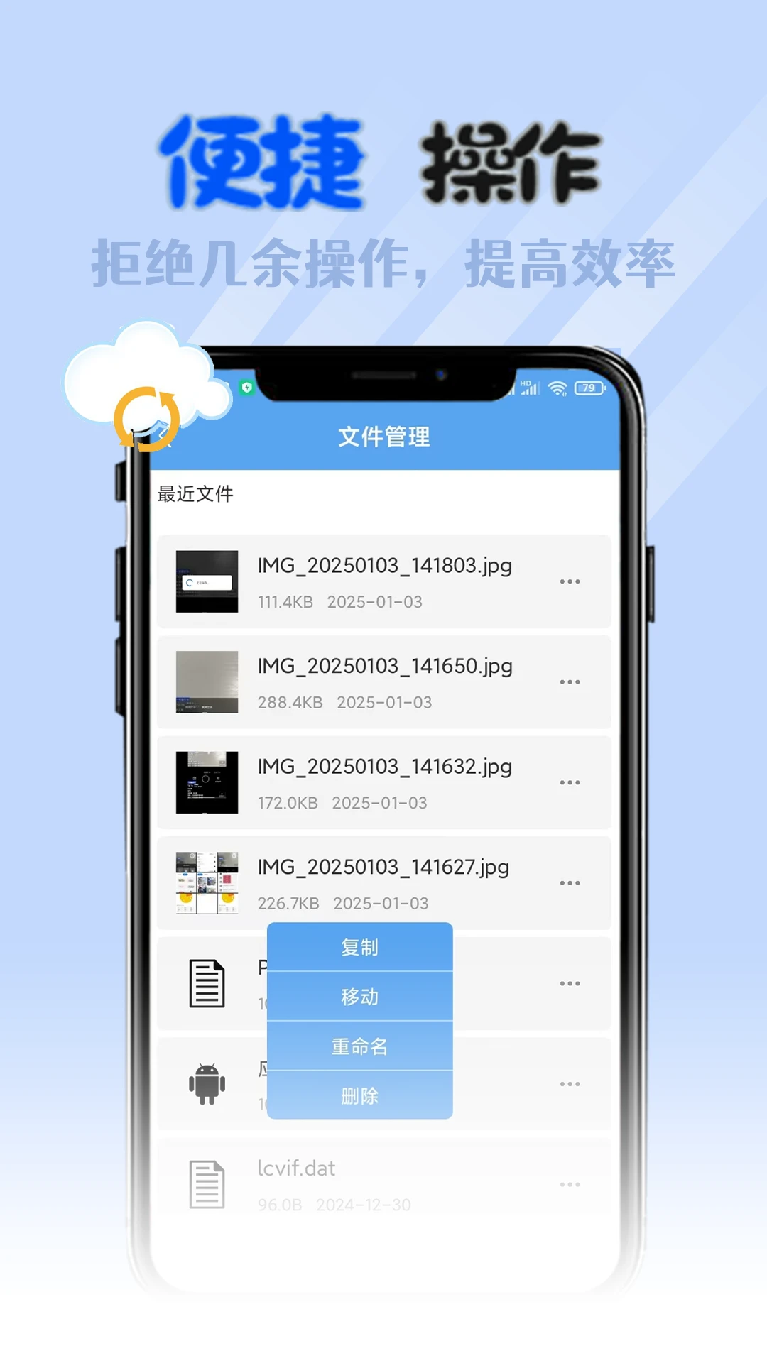 全能格式转换工厂官方最新版图2