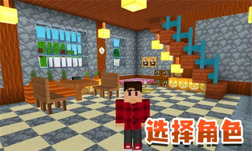模拟生存大冒险中文版图3