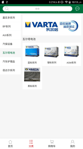 东达商城图2