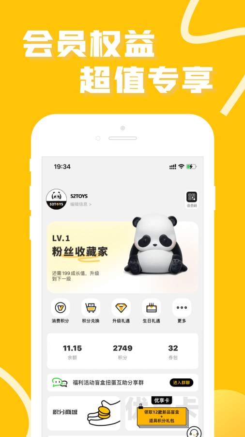 52TOYS图3