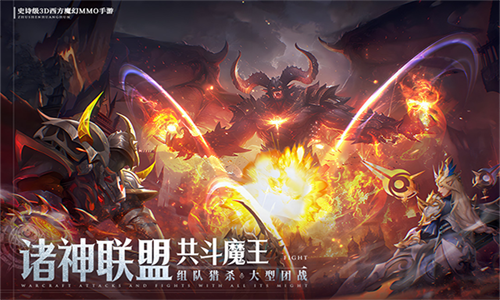 神域纪元最新版图2