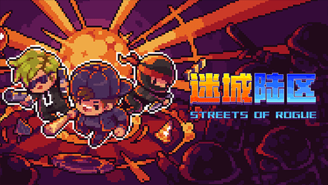 迷城陆区图3