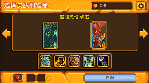 英雄联盟魄罗快跑图3