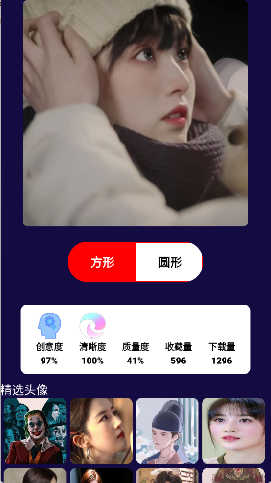 豚豚剧绘图5