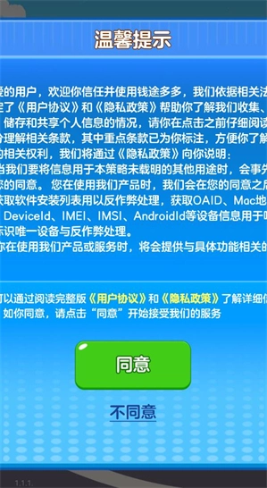 钱途多多图1