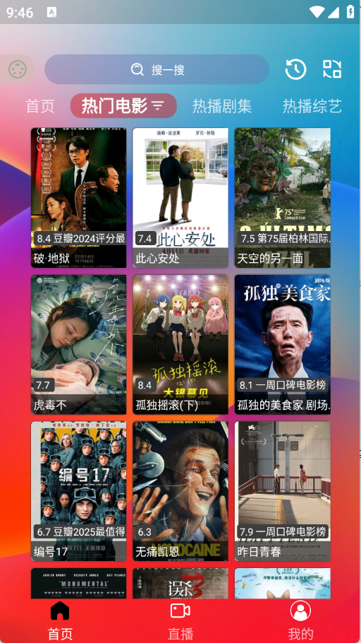 小G爱影视图1