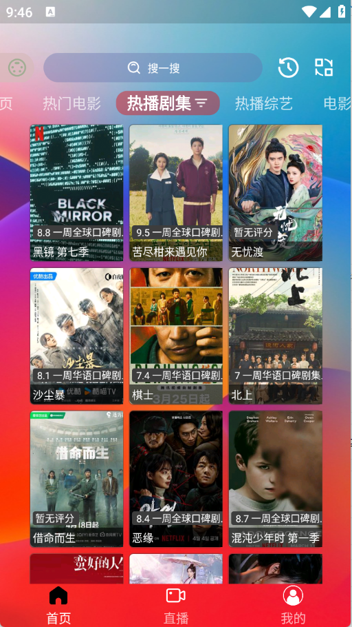 小G爱影视图2