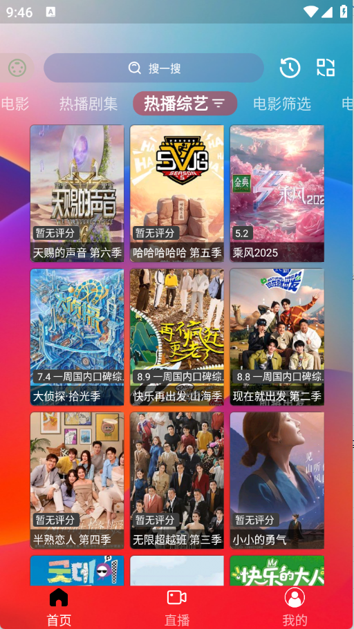 小G爱影视图3