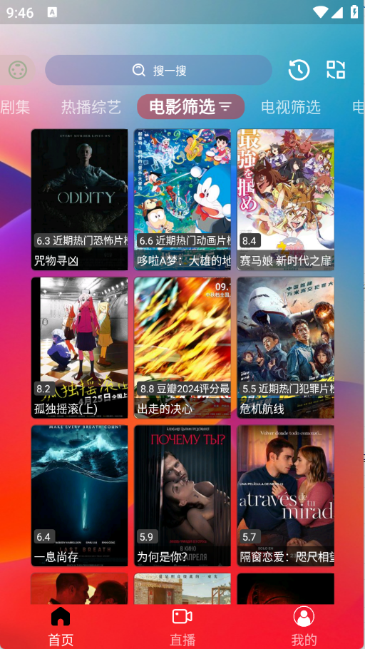 小G爱影视图4