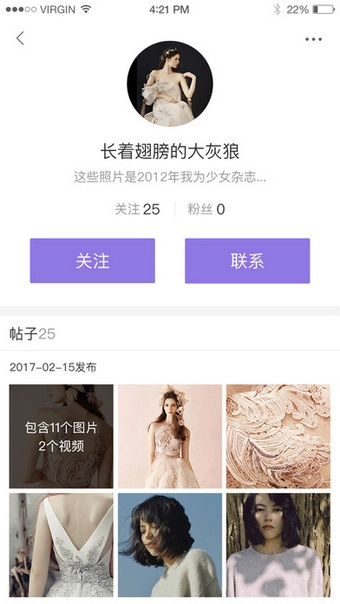 福利姬图4