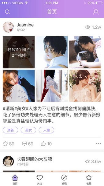 福利姬图3