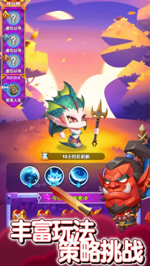 无尽英雄图1
